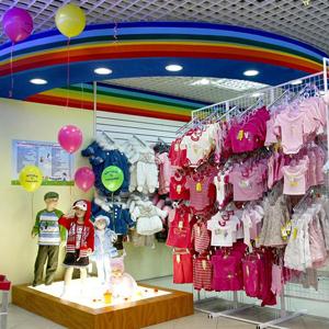 Детские магазины Пушкино