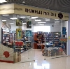 Книжные магазины в Пушкино