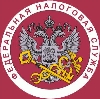 Налоговые инспекции, службы в Пушкино